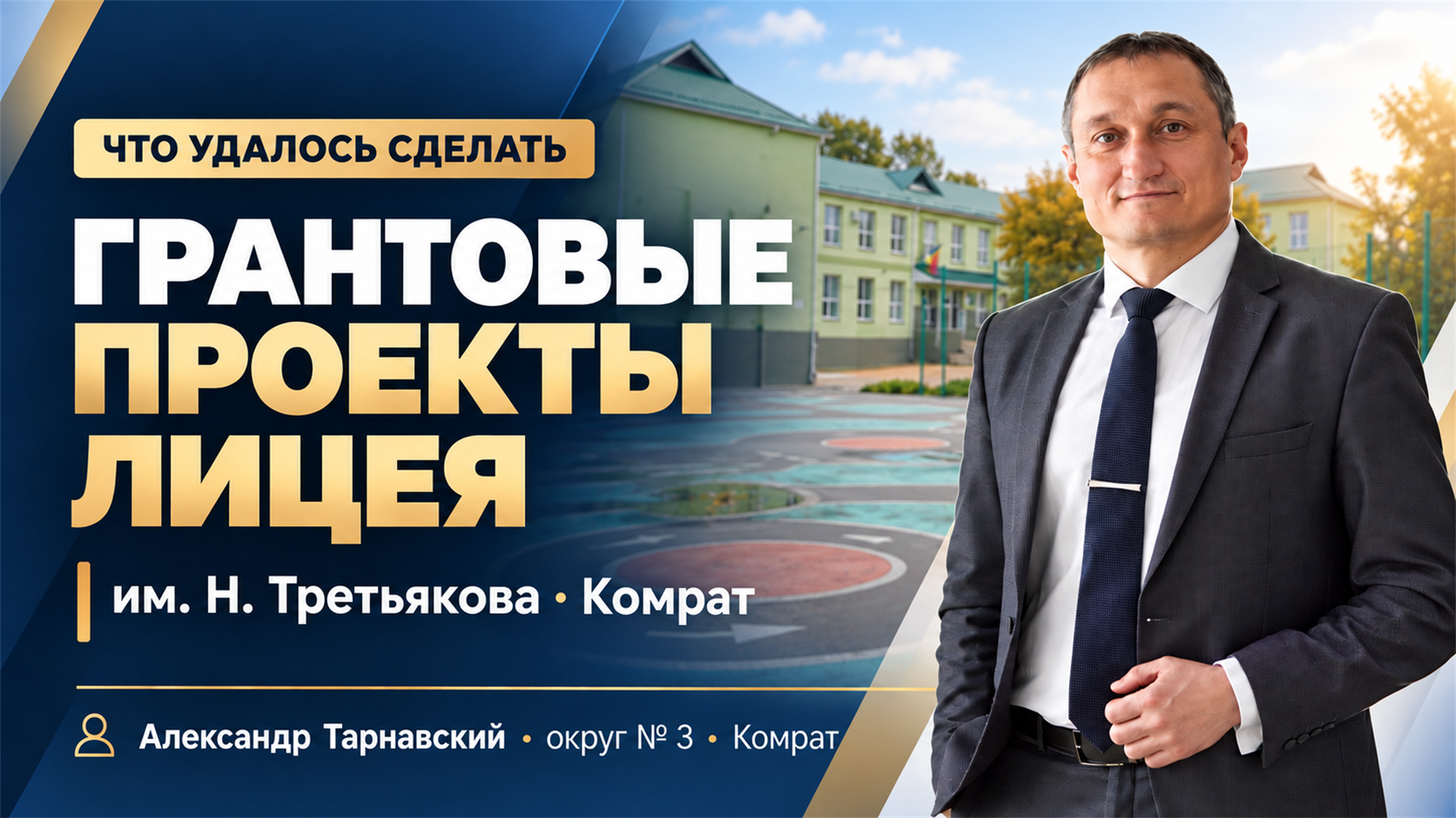 фото статьи